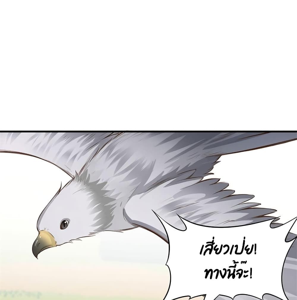 Survive on a Deserted Island with Beautiful Girls page 6