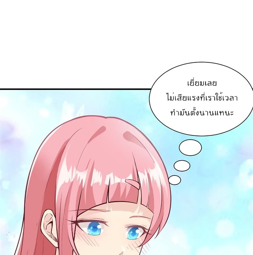 Survive on a Deserted Island with Beautiful Girls page 10