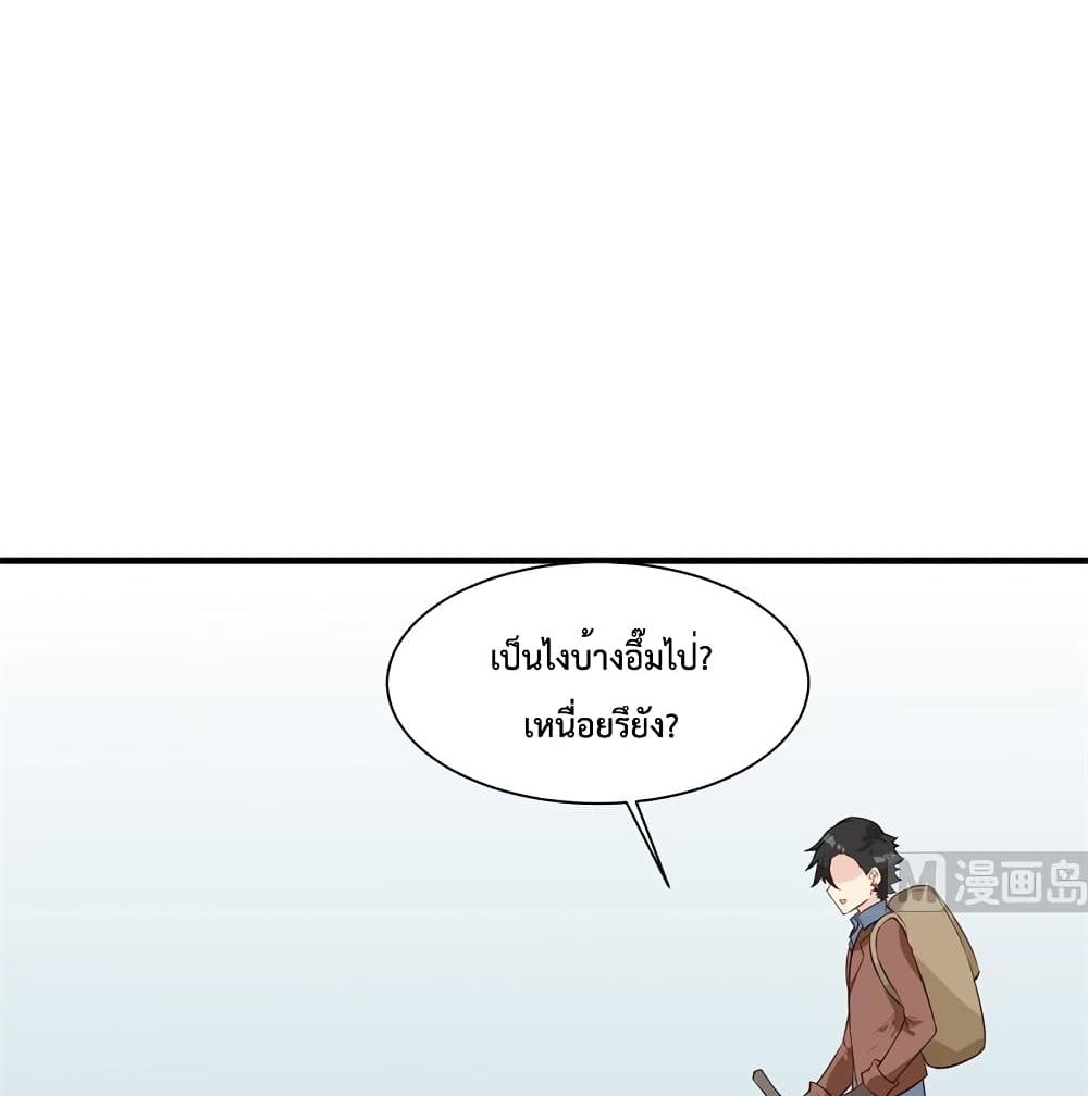 Survive on a Deserted Island with Beautiful Girls page 25