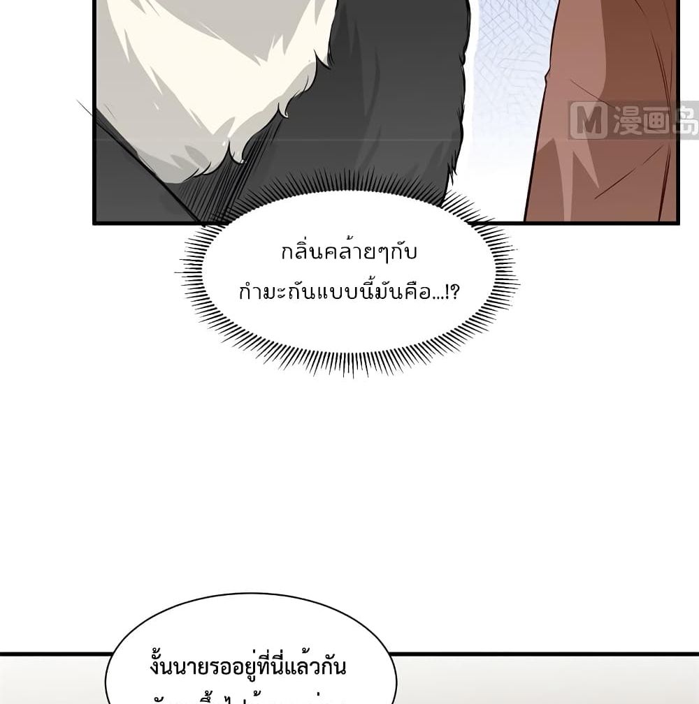 Survive on a Deserted Island with Beautiful Girls page 28