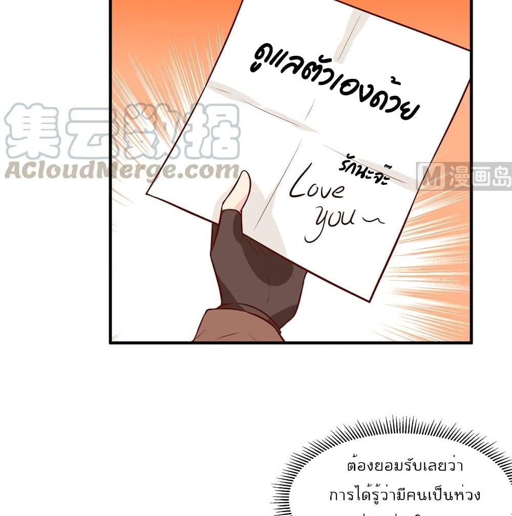 Survive on a Deserted Island with Beautiful Girls page 50