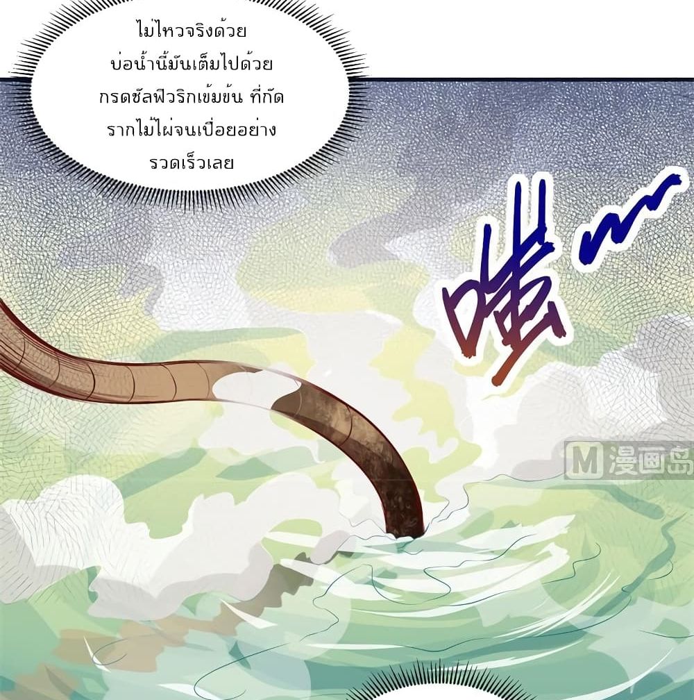 Survive on a Deserted Island with Beautiful Girls page 55