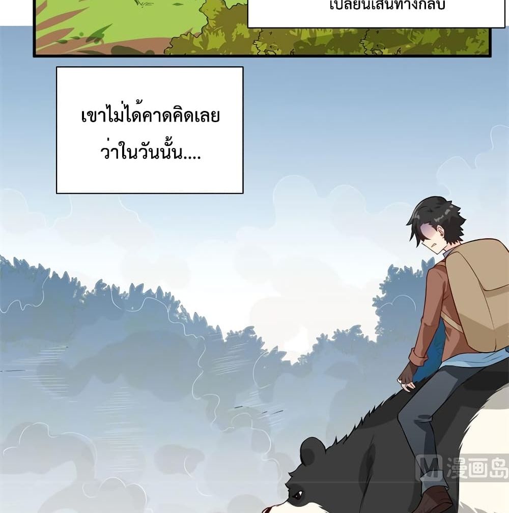 Survive on a Deserted Island with Beautiful Girls page 59