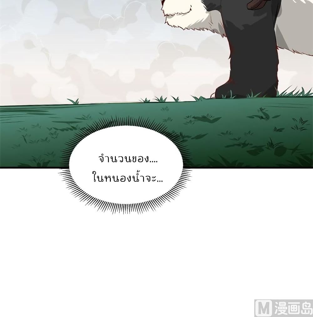 Survive on a Deserted Island with Beautiful Girls page 60