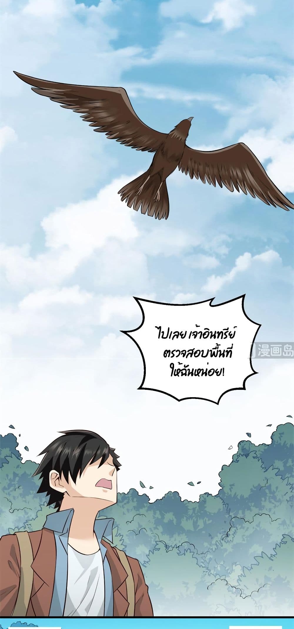 Survive on a Deserted Island with Beautiful Girls page 5