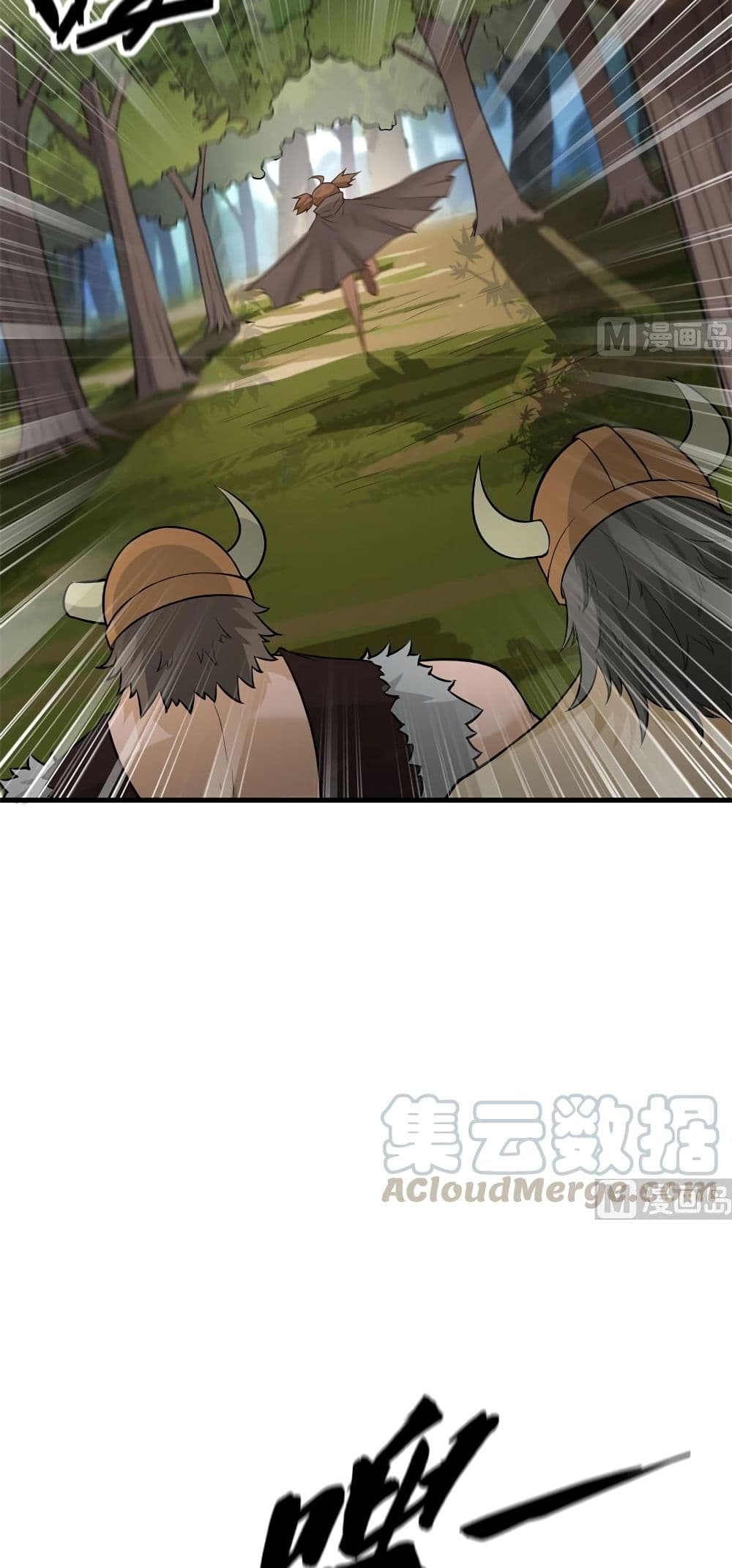 Survive on a Deserted Island with Beautiful Girls page 27