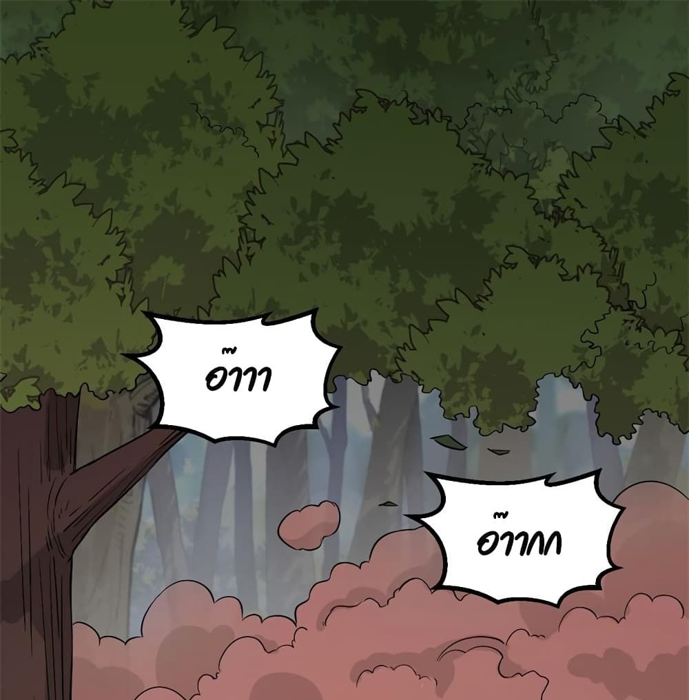 Survive on a Deserted Island with Beautiful Girls page 2