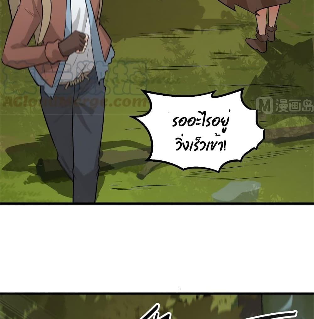 Survive on a Deserted Island with Beautiful Girls page 4