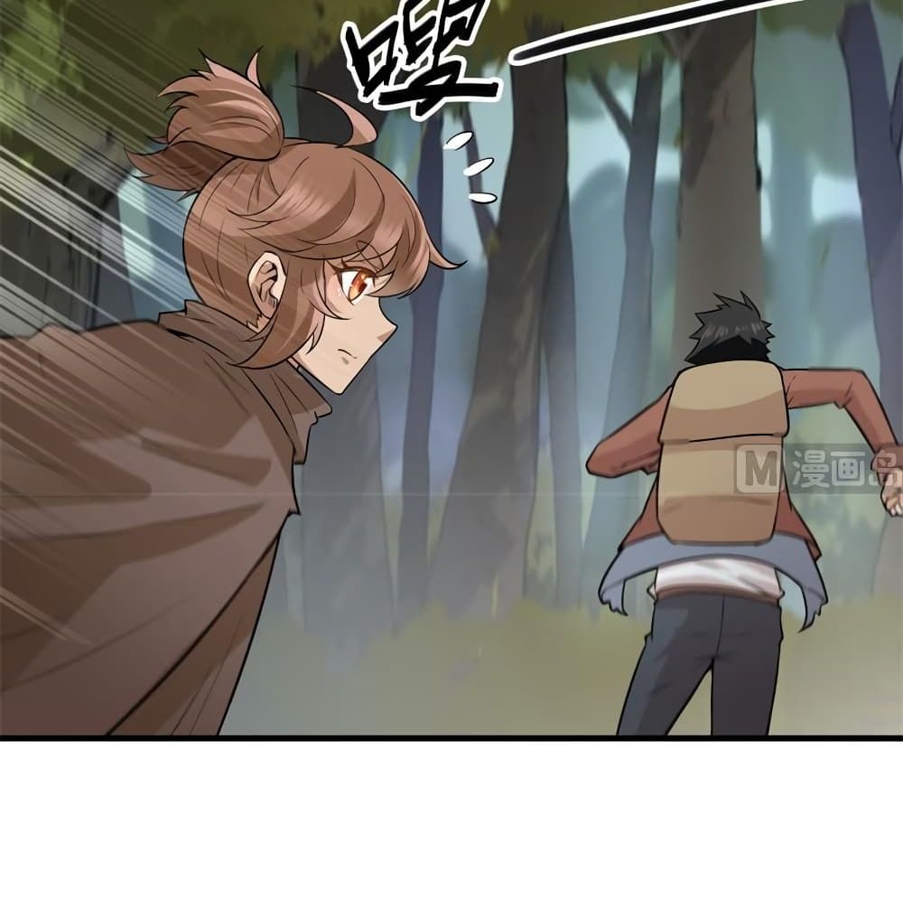 Survive on a Deserted Island with Beautiful Girls page 5