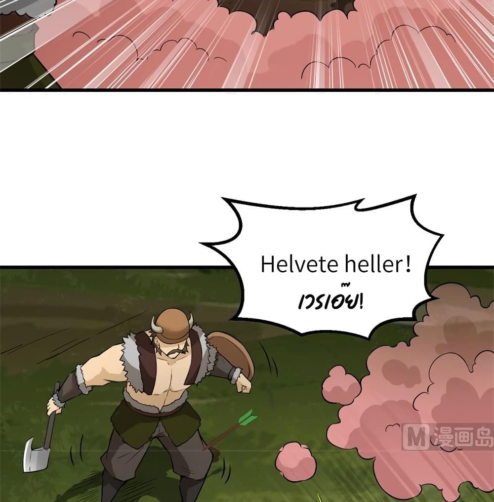 Survive on a Deserted Island with Beautiful Girls page 7