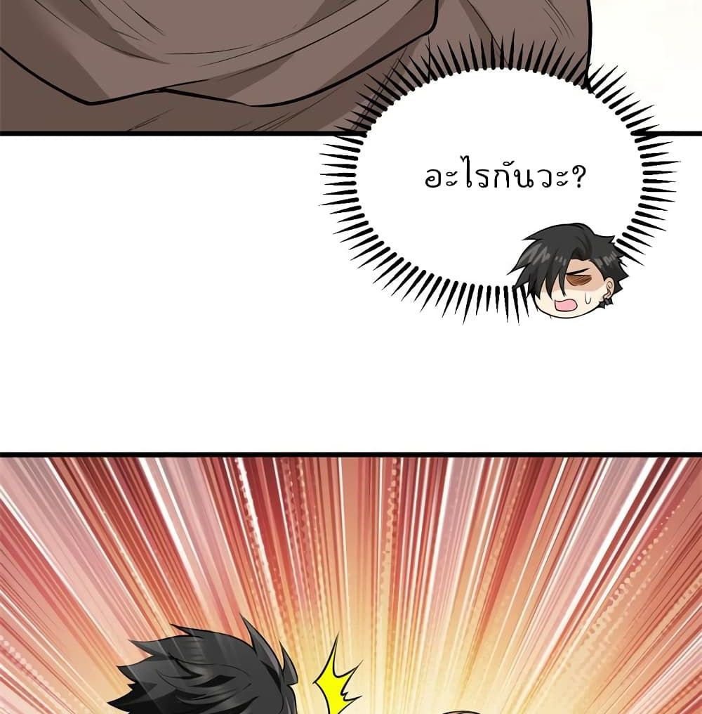 Survive on a Deserted Island with Beautiful Girls page 15