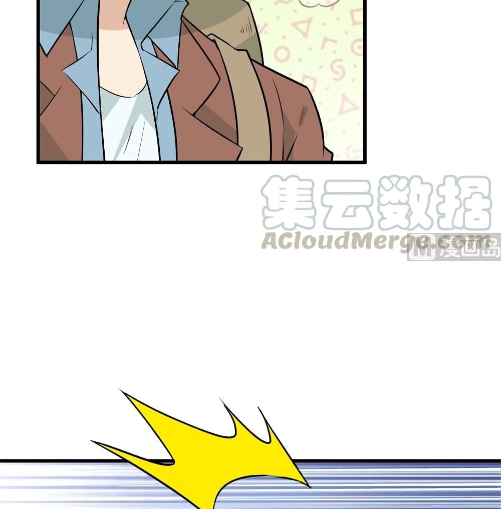 Survive on a Deserted Island with Beautiful Girls page 18