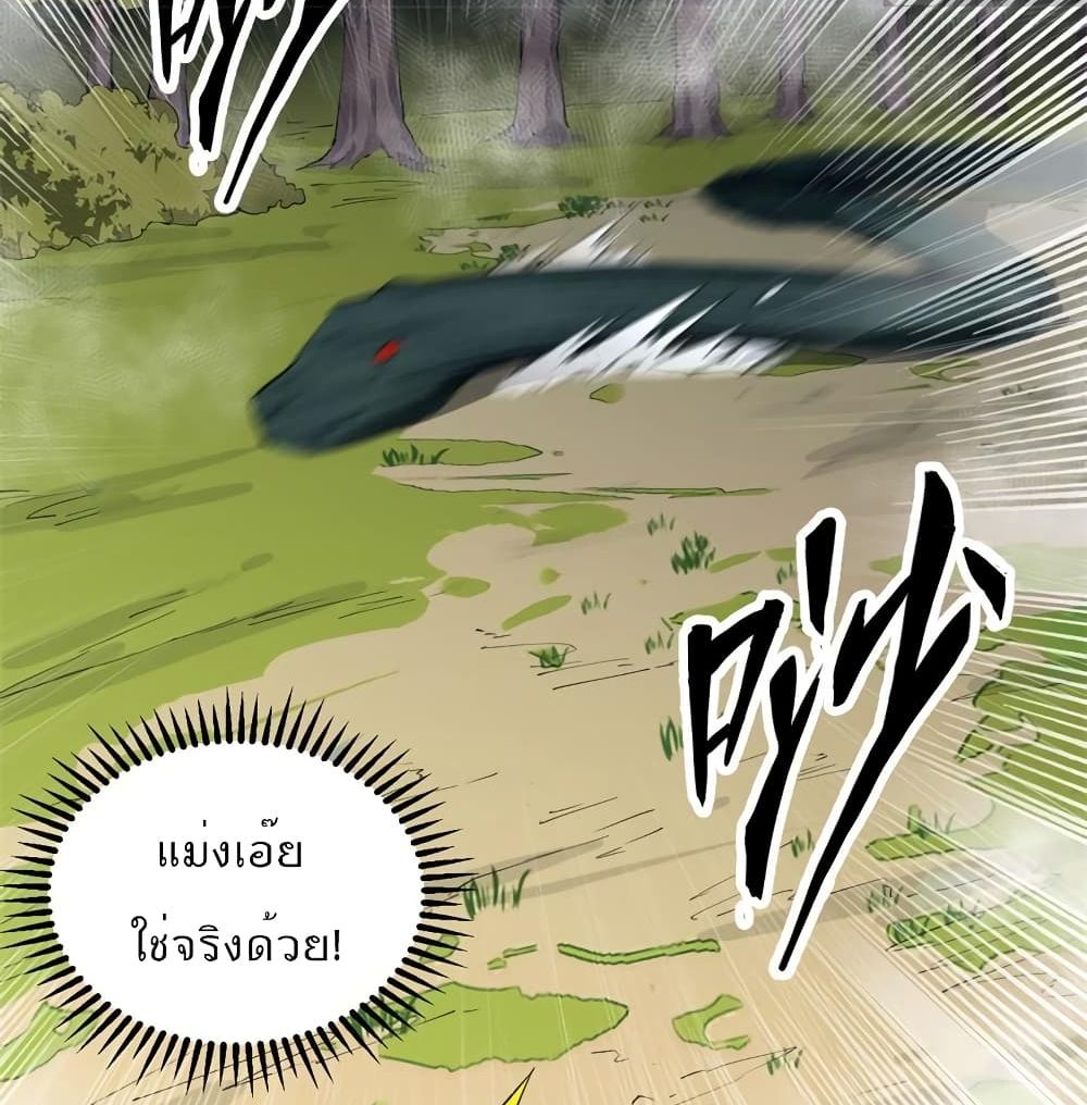 Survive on a Deserted Island with Beautiful Girls page 24