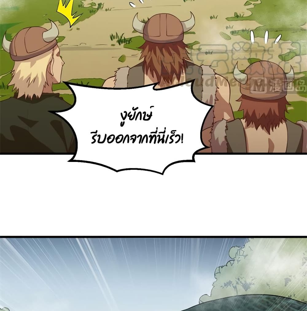 Survive on a Deserted Island with Beautiful Girls page 27