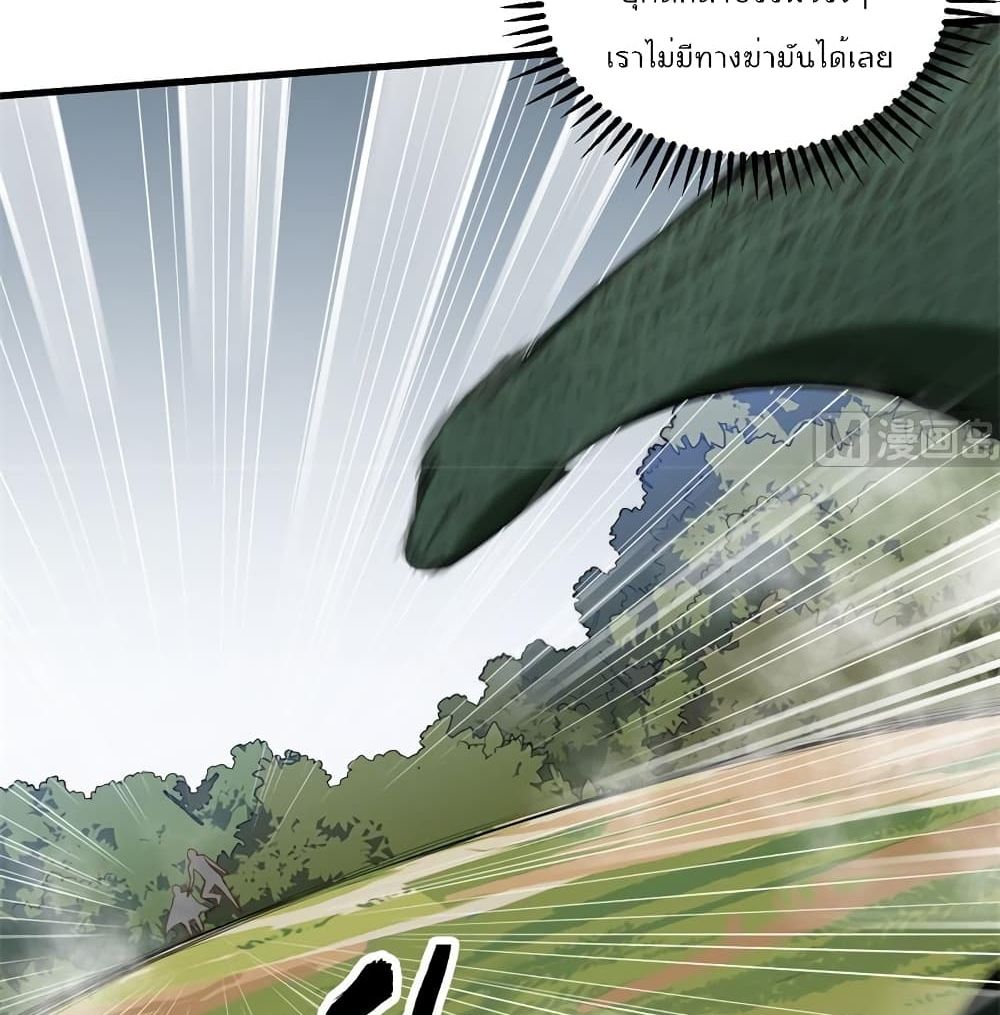 Survive on a Deserted Island with Beautiful Girls page 6