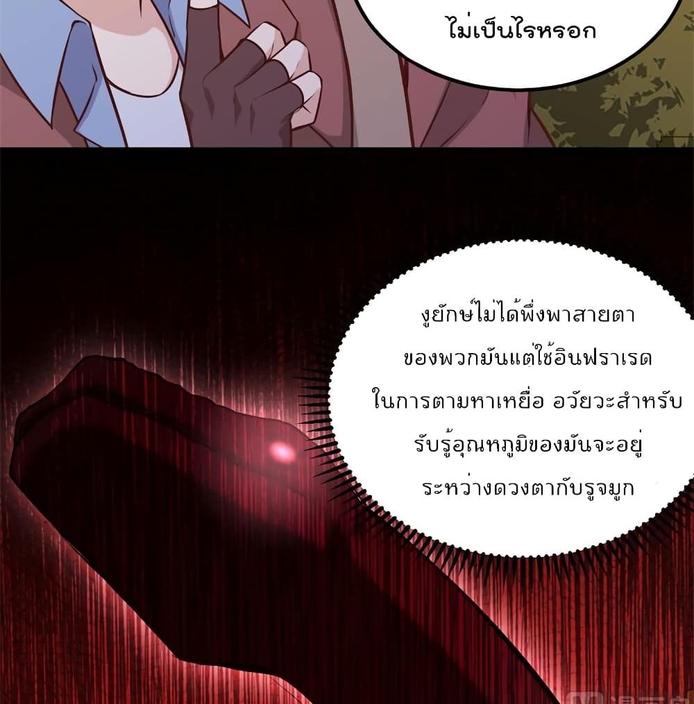 Survive on a Deserted Island with Beautiful Girls page 11