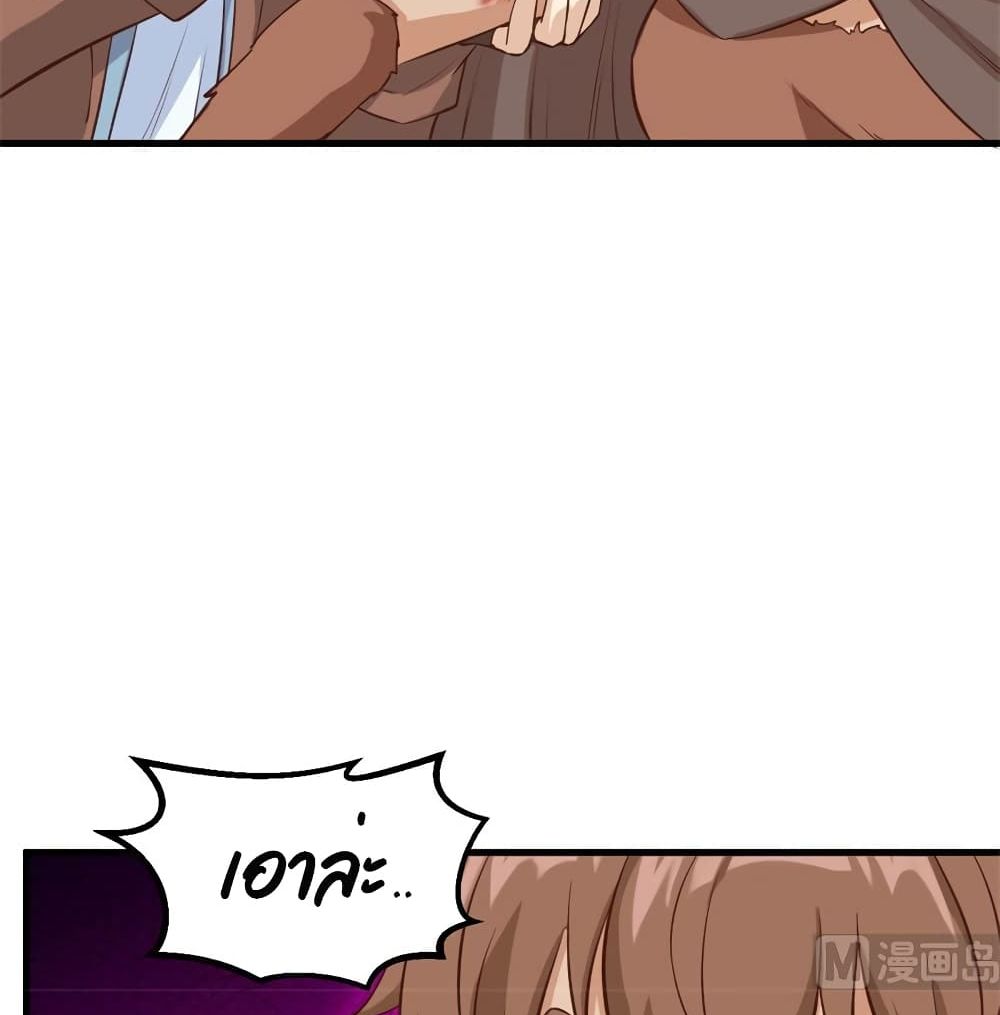 Survive on a Deserted Island with Beautiful Girls page 46