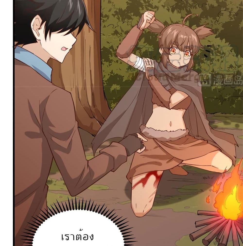 Survive on a Deserted Island with Beautiful Girls page 49