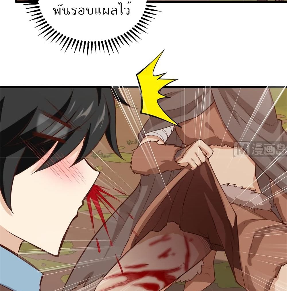Survive on a Deserted Island with Beautiful Girls page 50