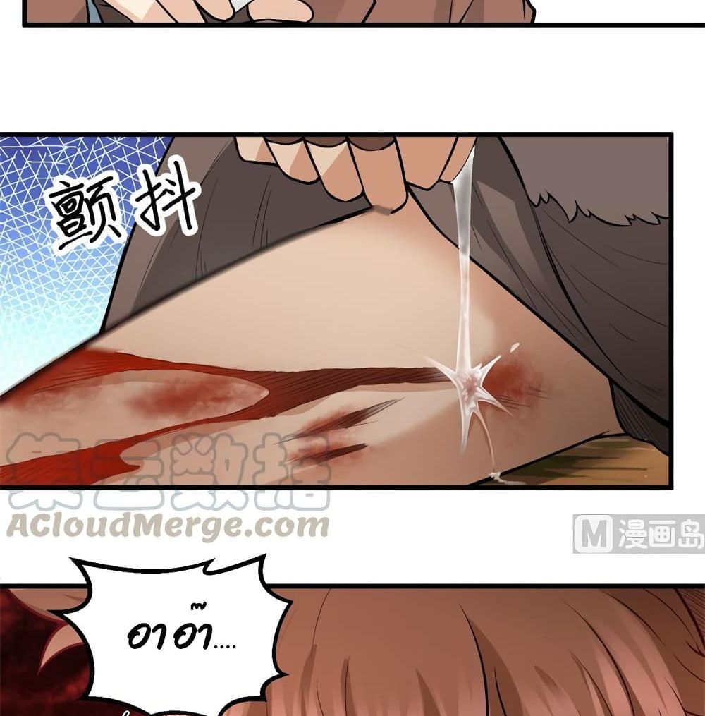Survive on a Deserted Island with Beautiful Girls page 53
