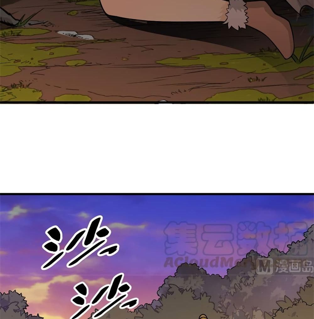 Survive on a Deserted Island with Beautiful Girls page 57