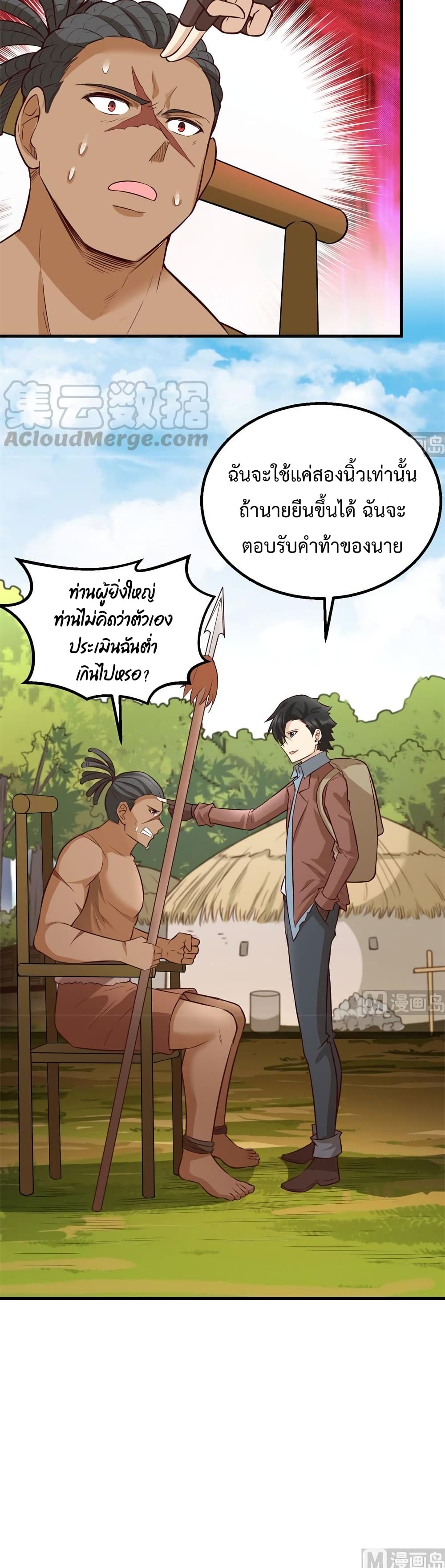 Survive on a Deserted Island with Beautiful Girls page 17