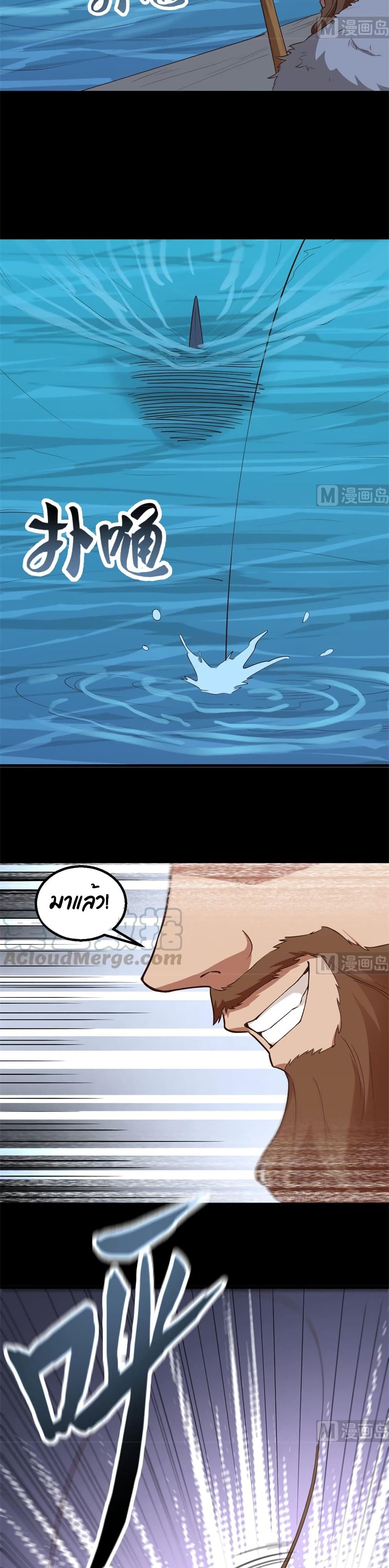 Survive on a Deserted Island with Beautiful Girls page 14
