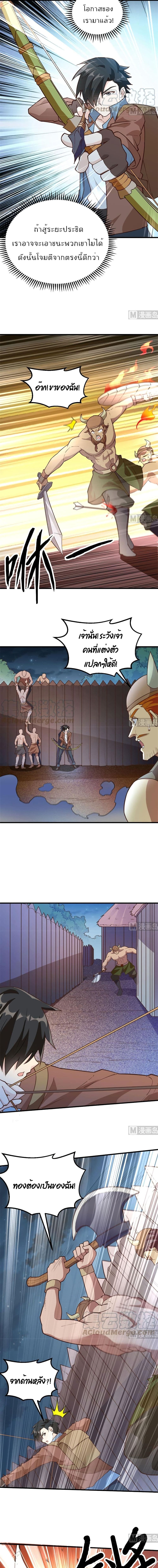 Survive on a Deserted Island with Beautiful Girls page 6