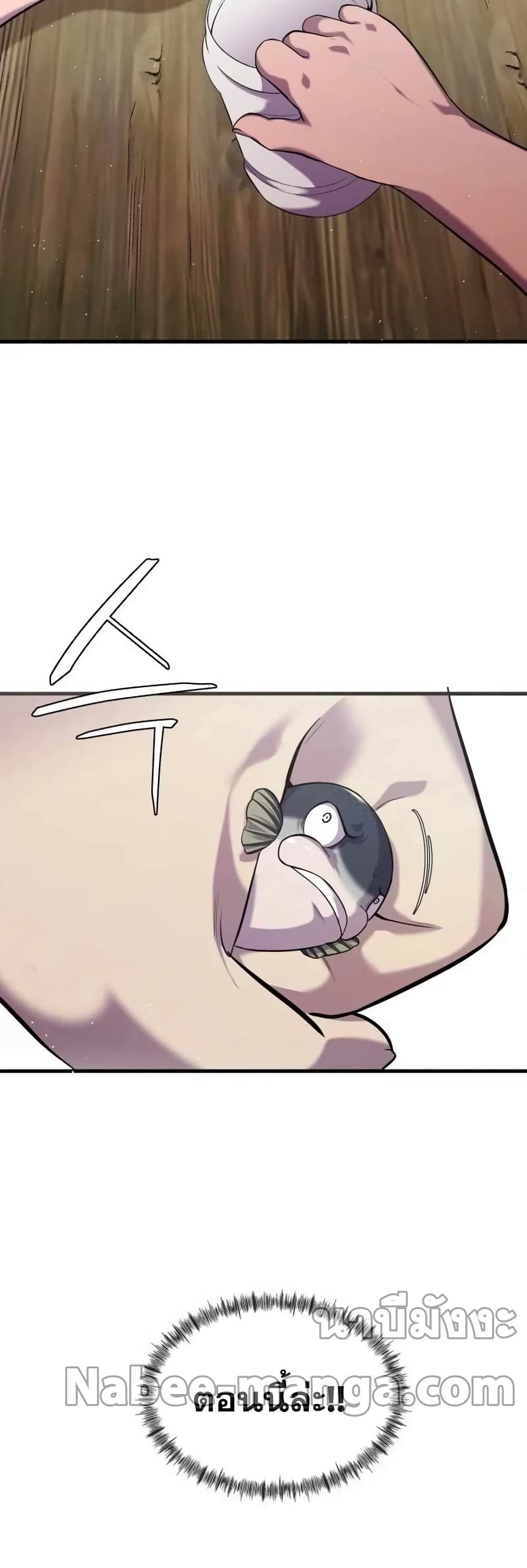 Surviving As a Fish page 8