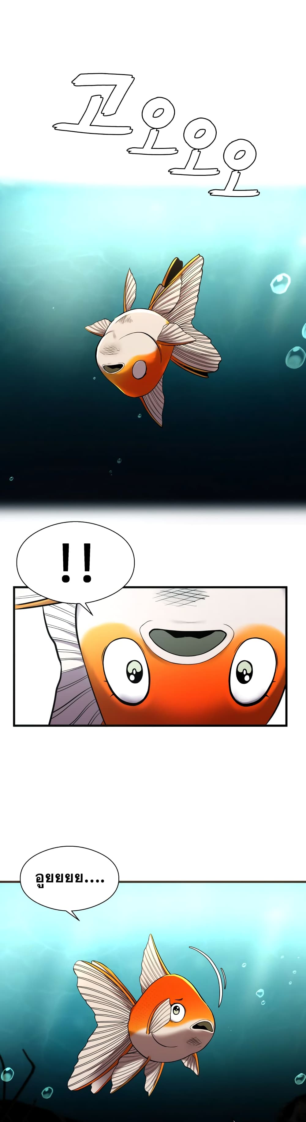 Surviving As a Fish page 2
