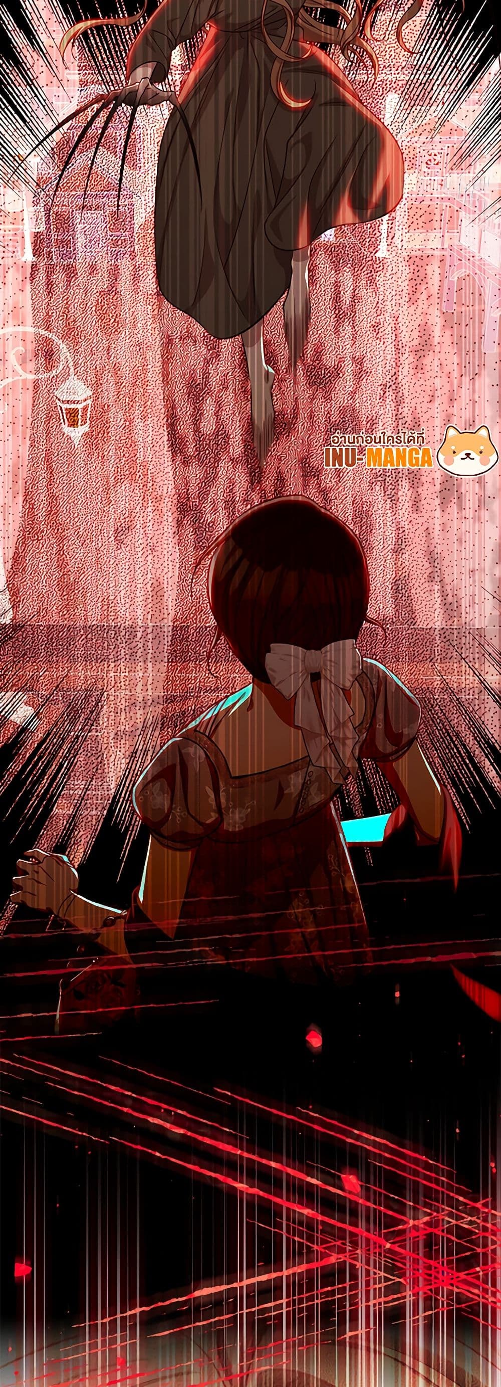 Surviving As A Maid page 49