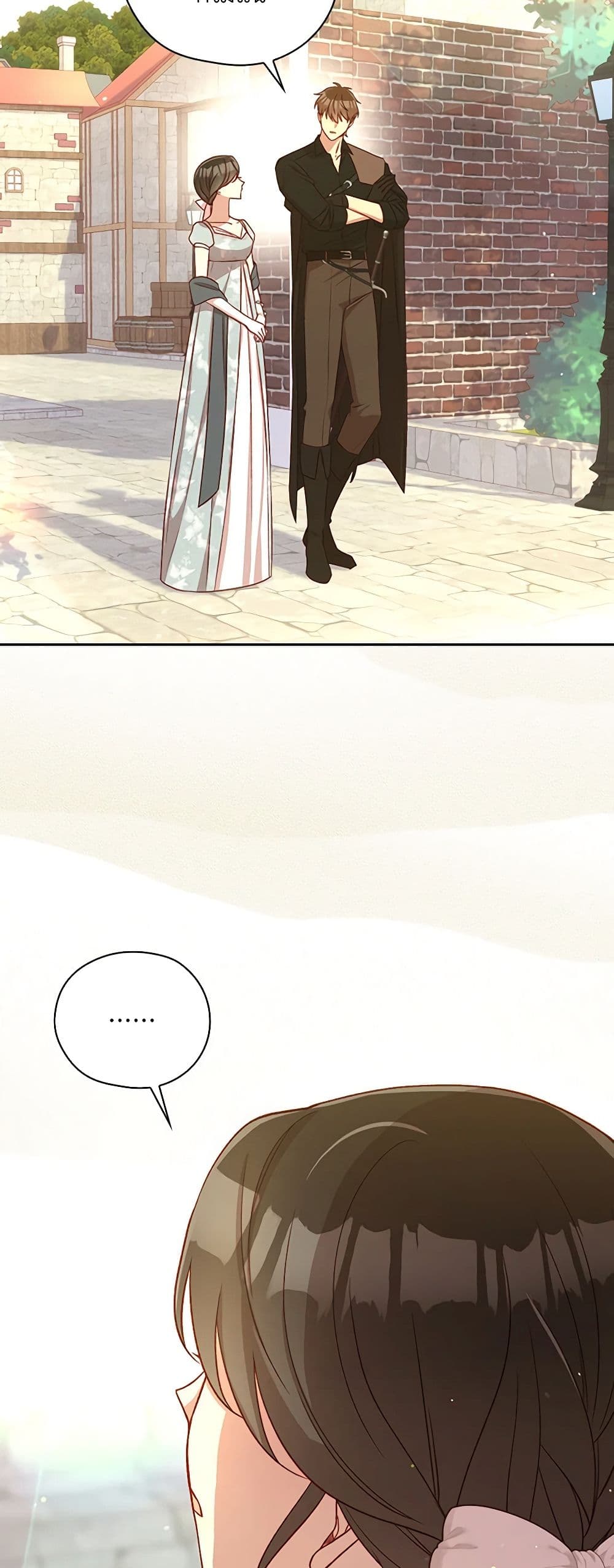 Surviving As A Maid page 16