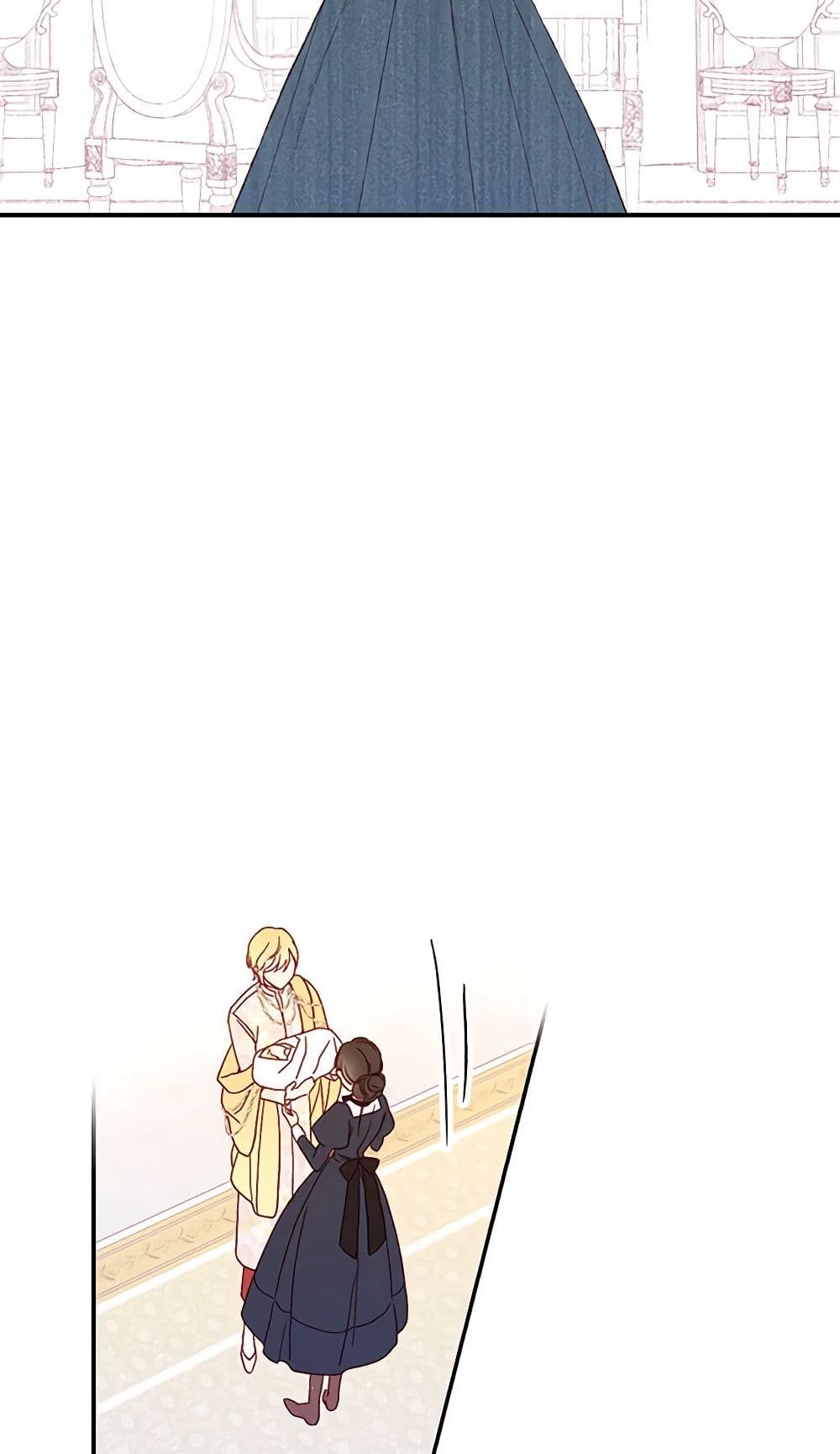 Surviving As A Maid page 15