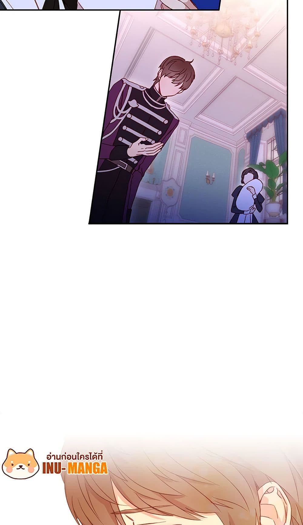 Surviving As A Maid page 26