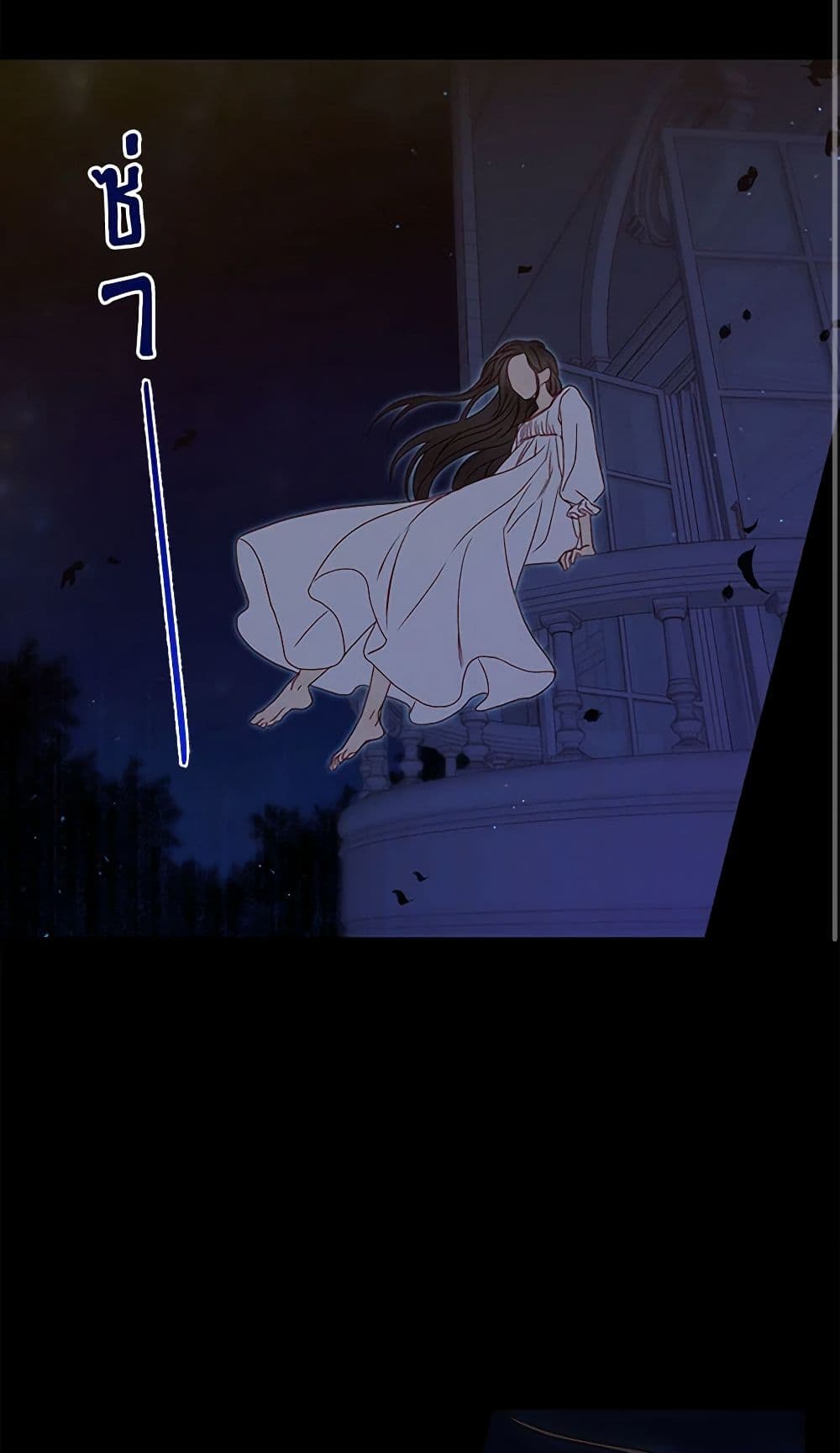 Surviving As A Maid page 32