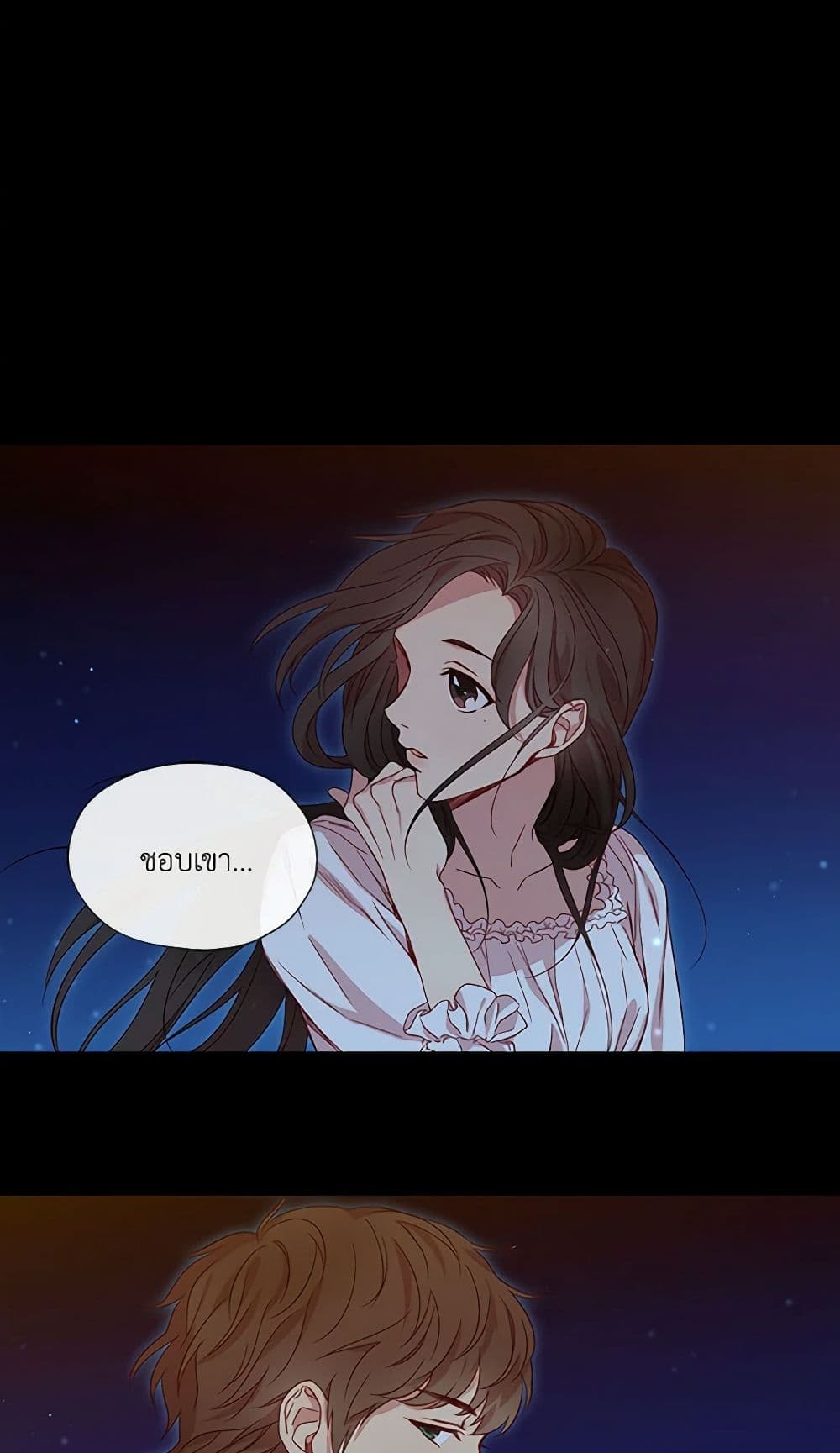 Surviving As A Maid page 42
