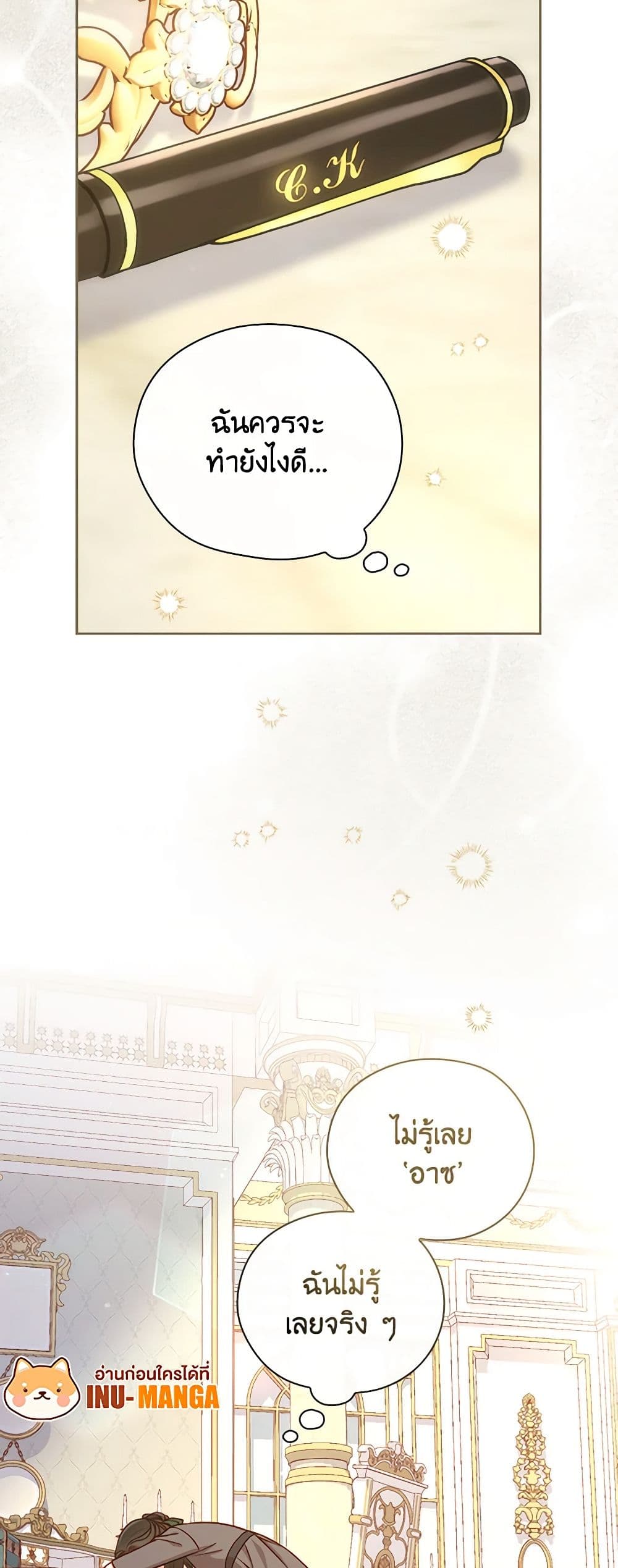 Surviving As A Maid page 50