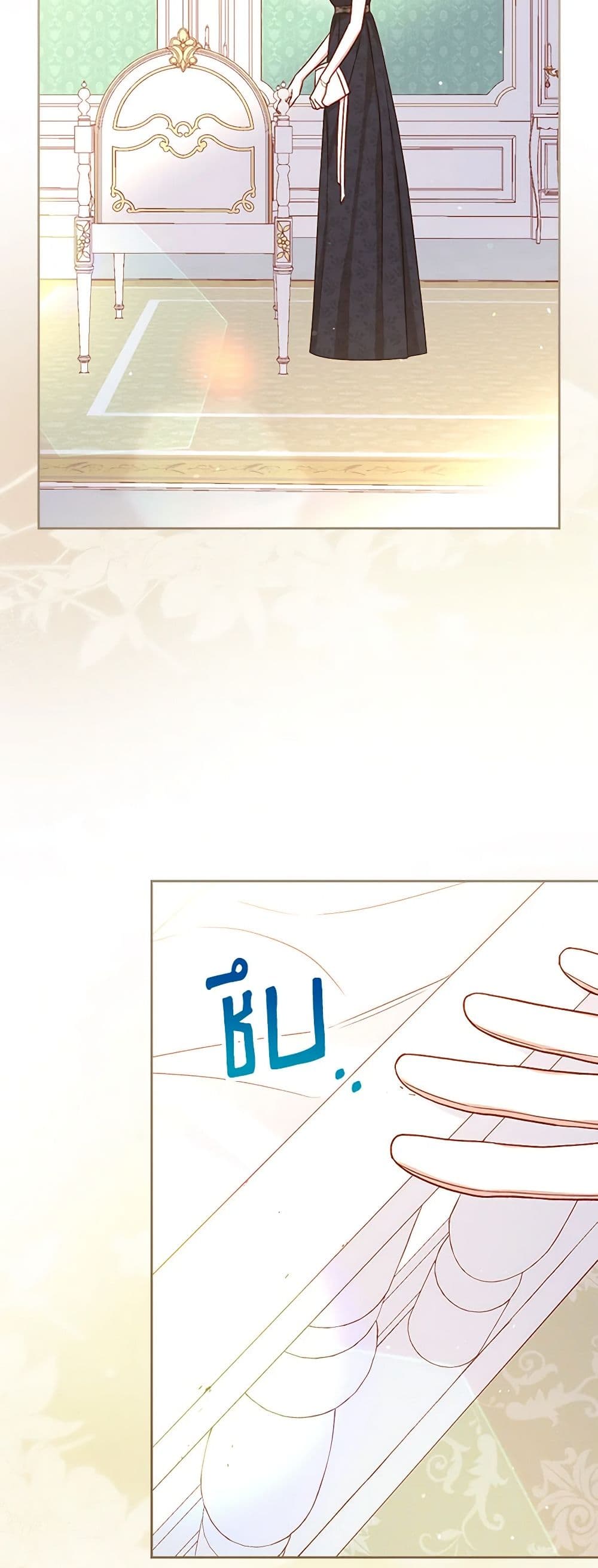 Surviving As A Maid page 47