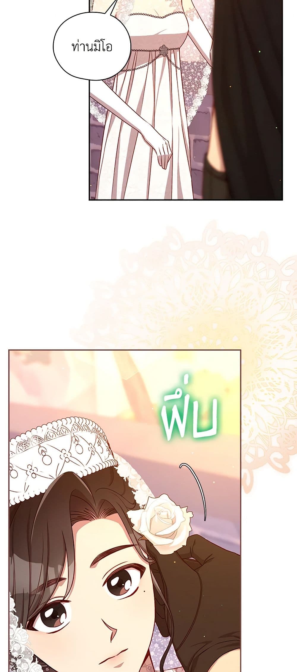 Surviving As A Maid page 9