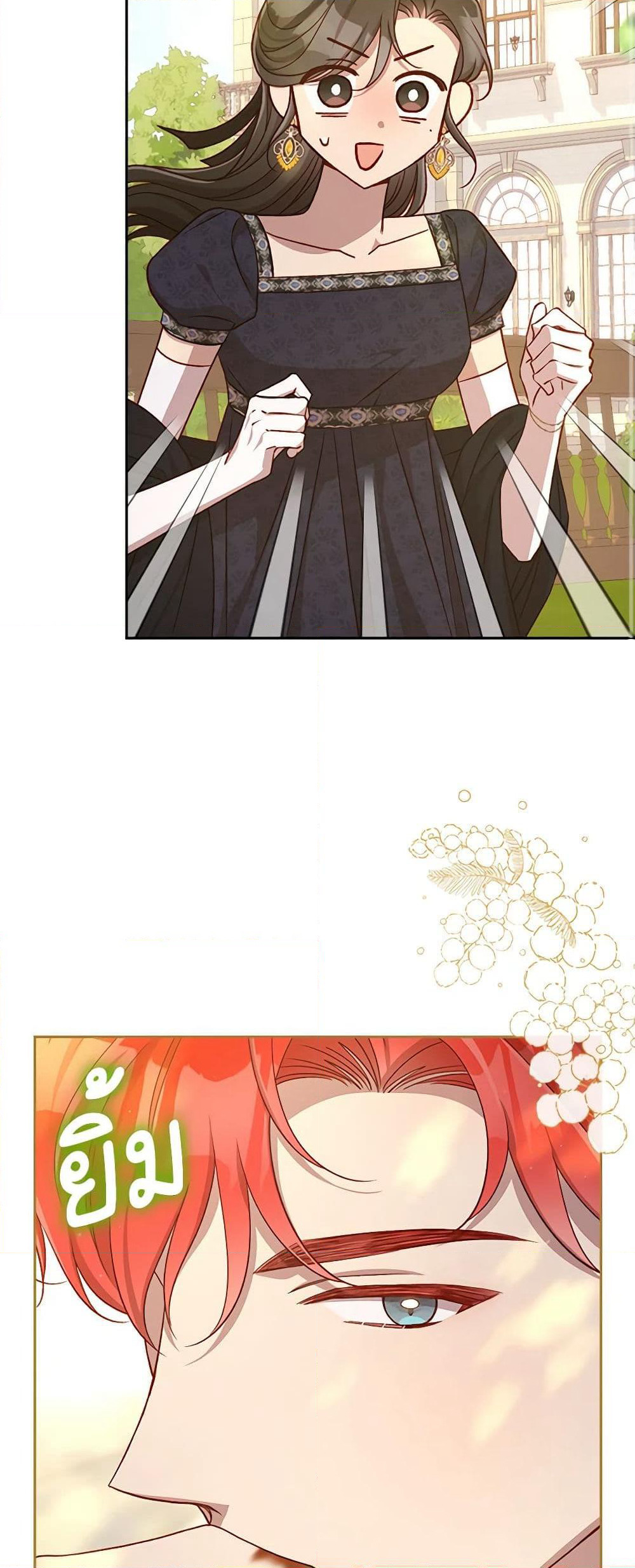 Surviving As A Maid page 30