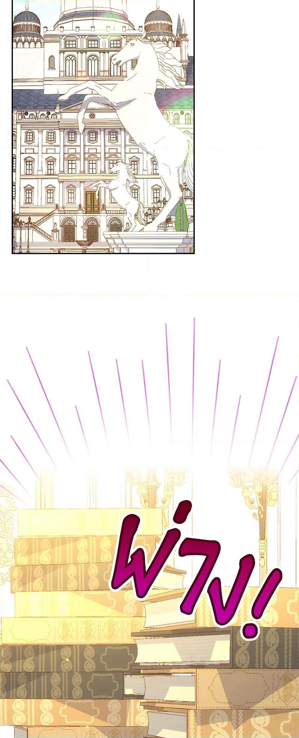 Surviving As A Maid page 41