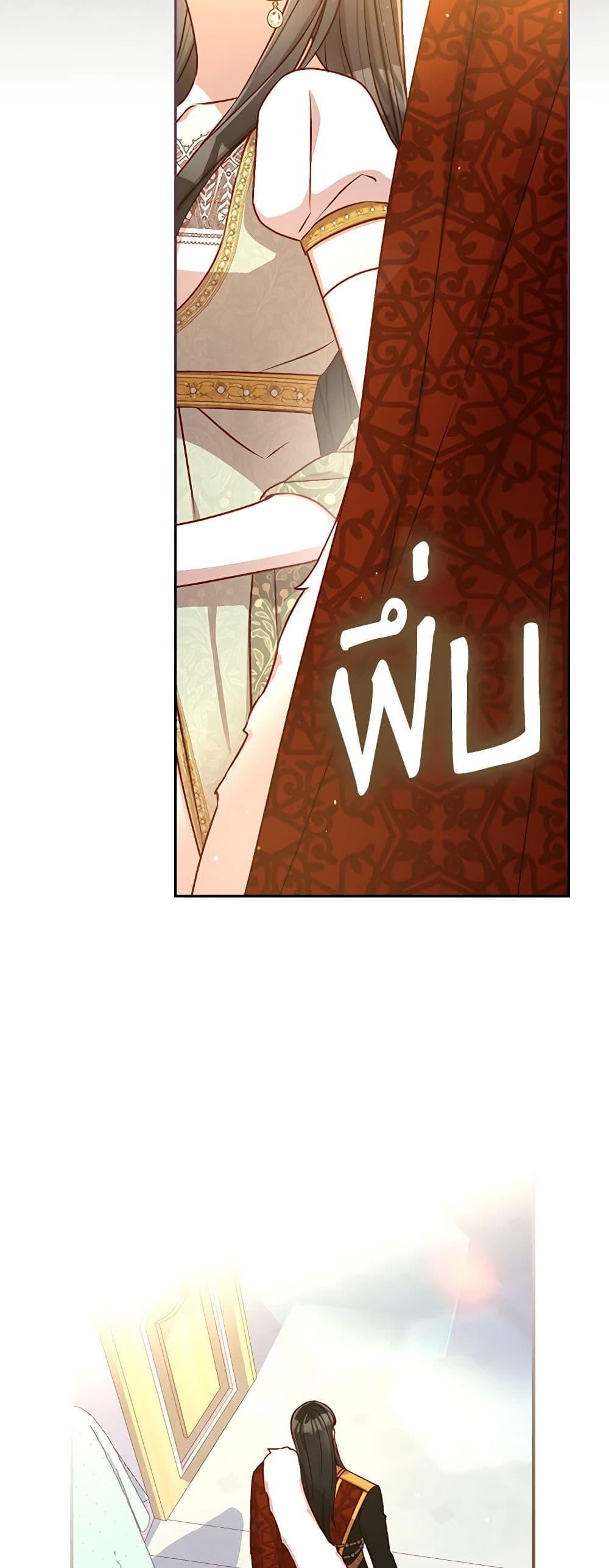 Surviving As A Maid page 30