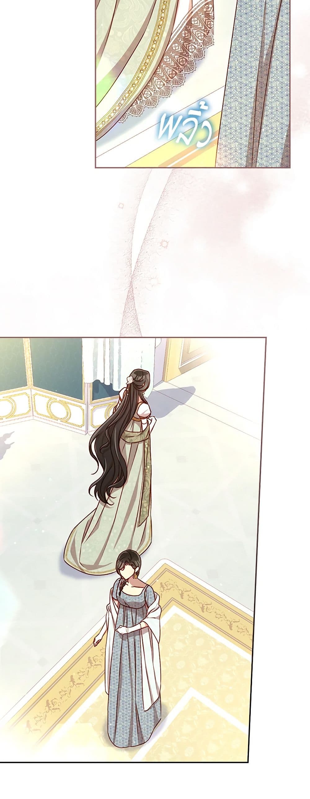 Surviving As A Maid page 41