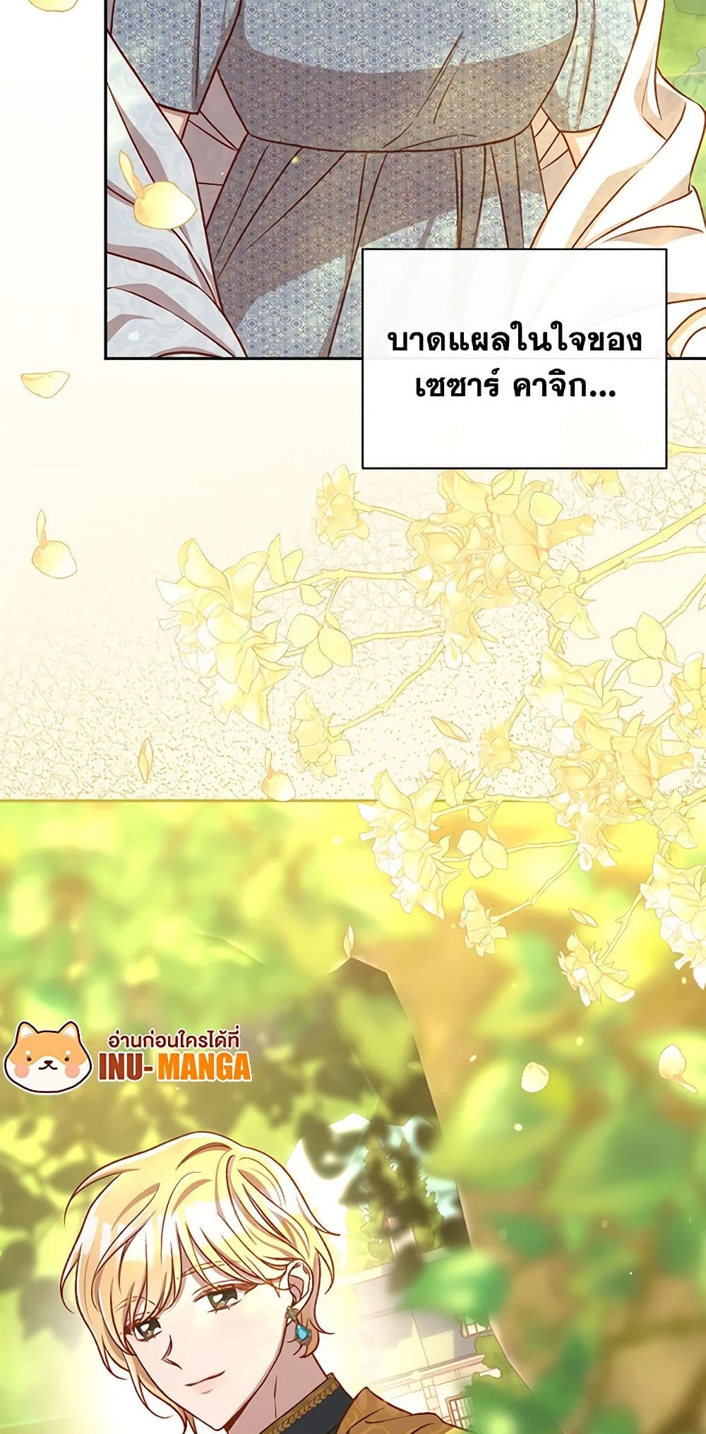 Surviving As A Maid page 35