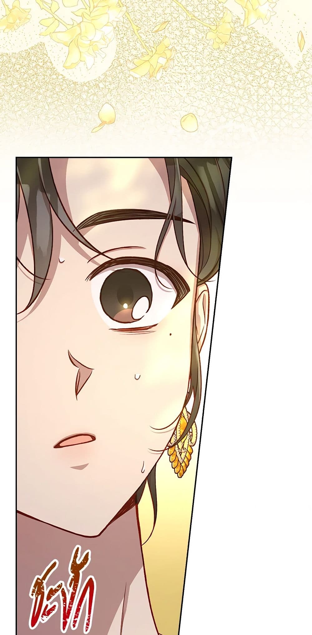 Surviving As A Maid page 37