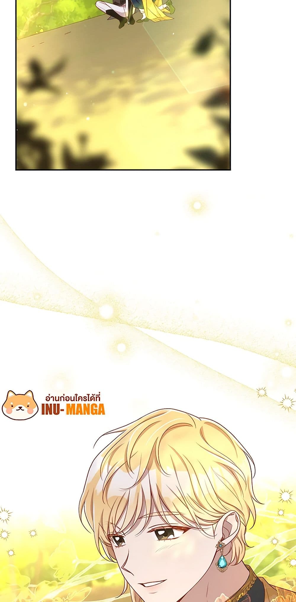Surviving As A Maid page 48