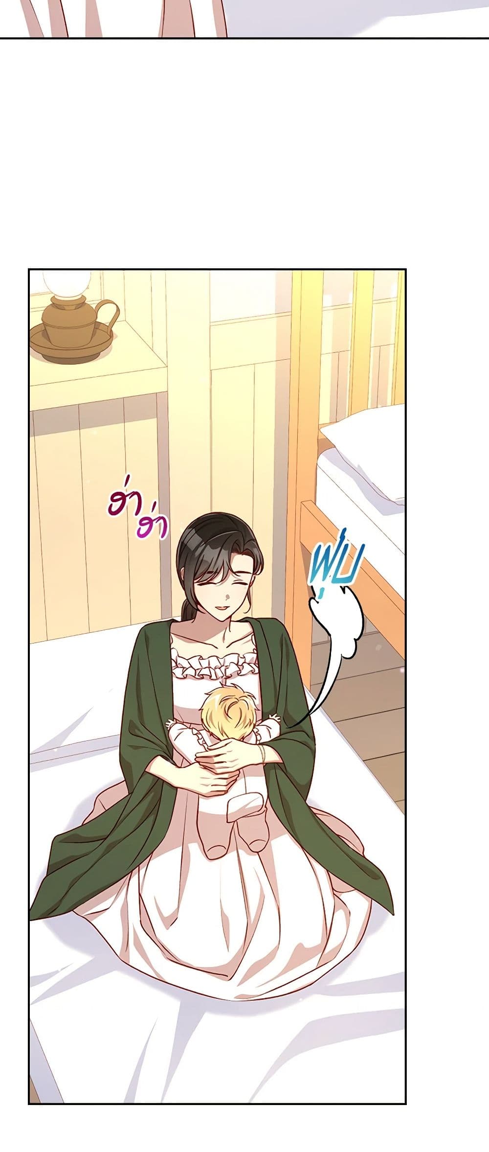 Surviving As A Maid page 5