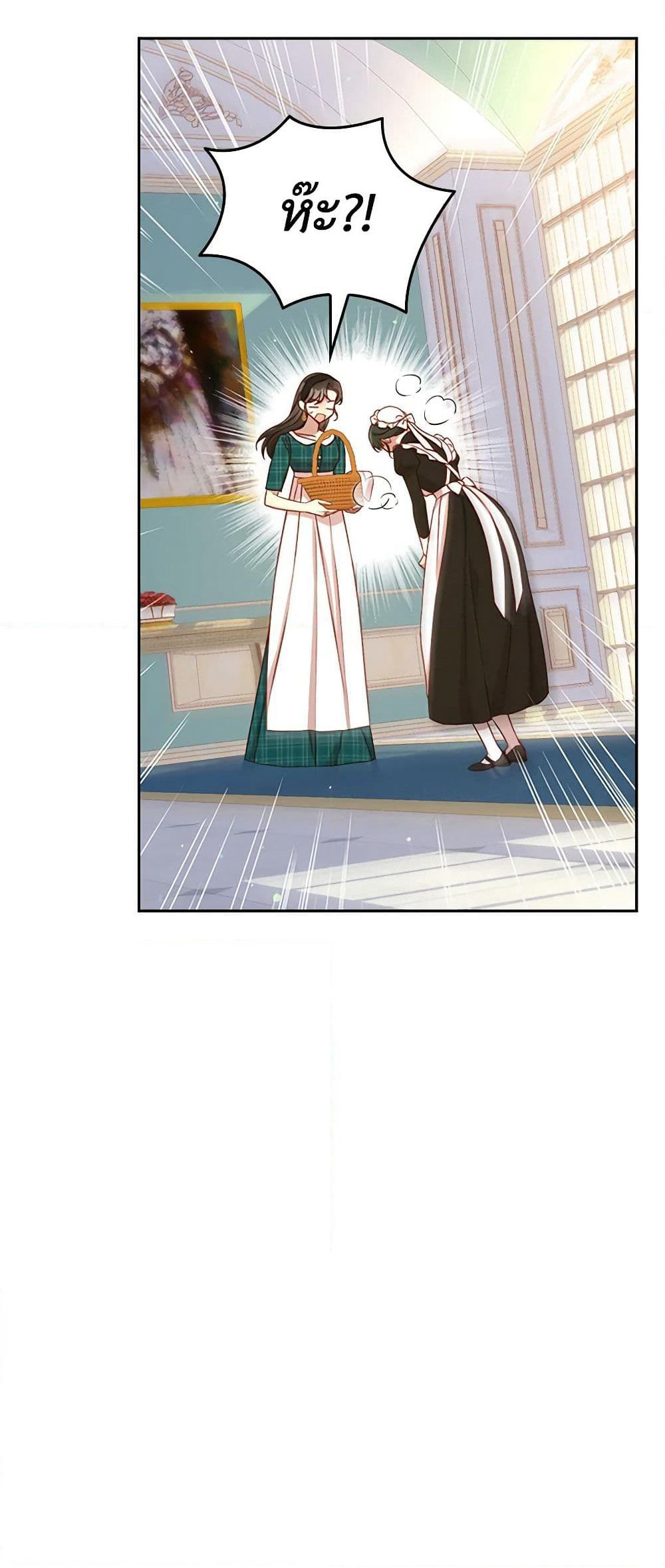 Surviving As A Maid page 31