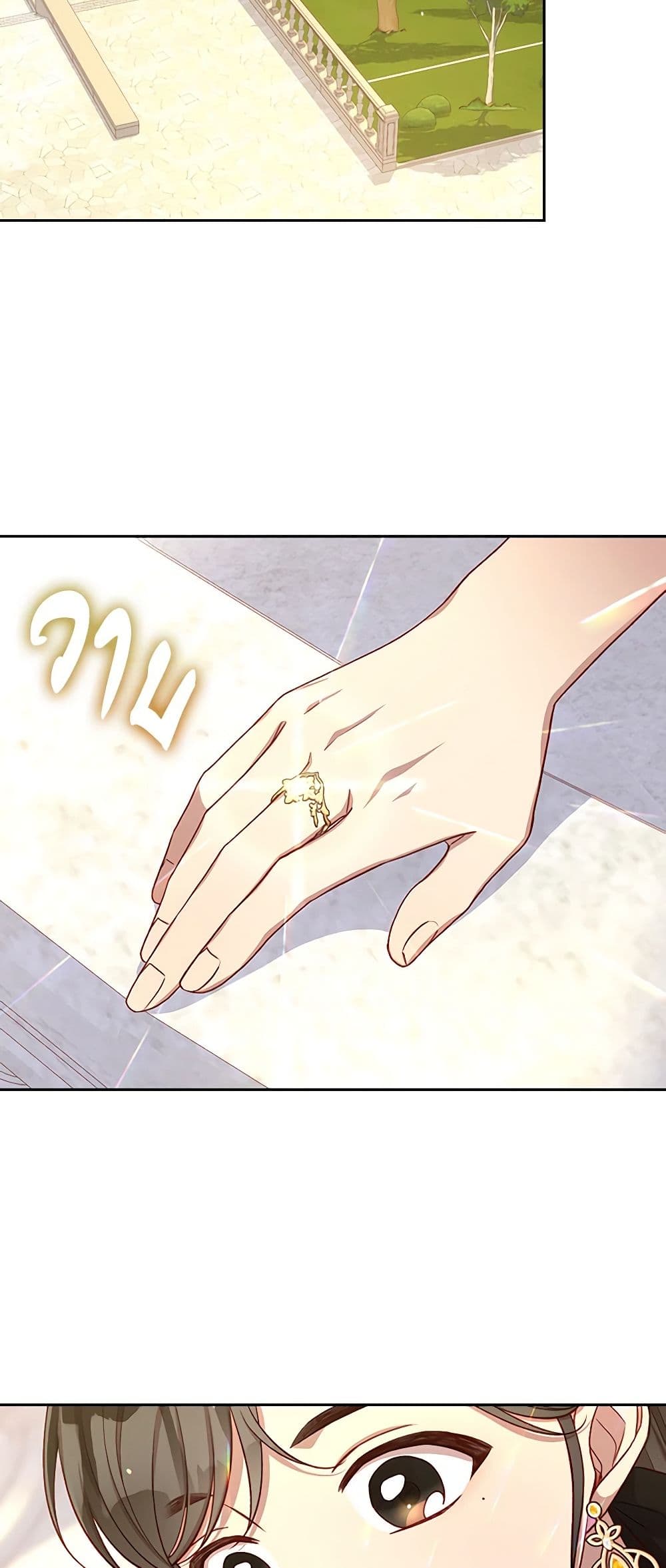 Surviving As A Maid page 48