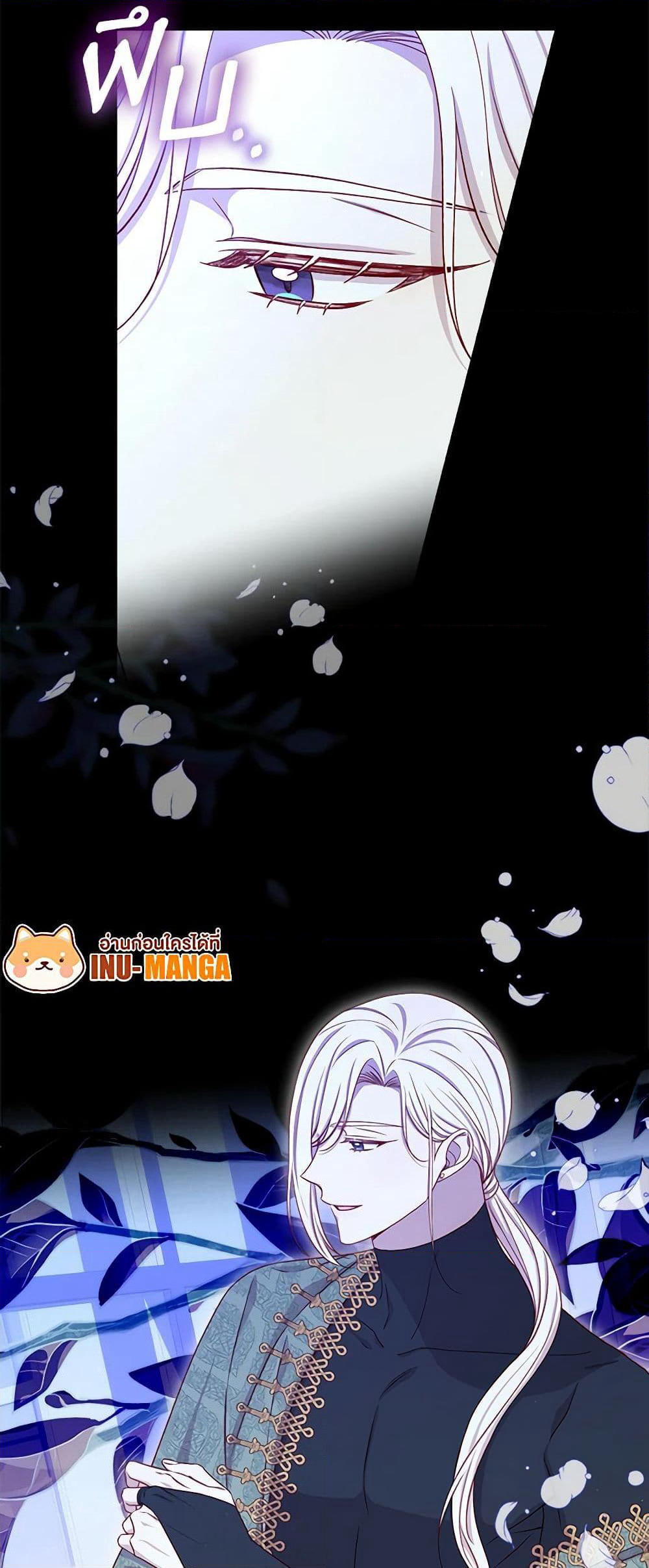 Surviving As A Maid page 50